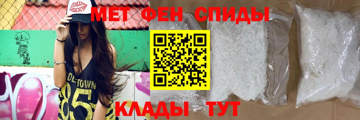 АМФЕТАМИН  Вход с VPN  Зеленодольск  Амфетамин  Amphetamine Розовый 