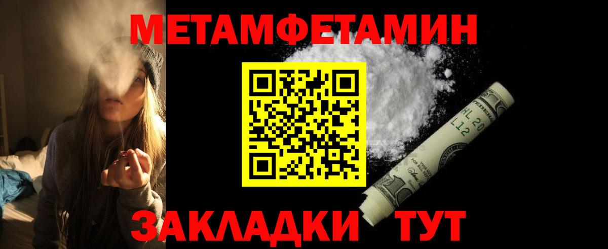АМФЕТАМИН Розовый Зеленодольск