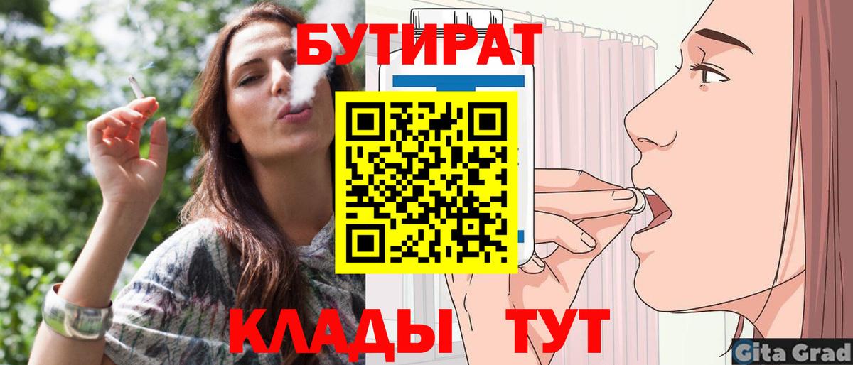 МЕТ  Вход с VPN  МАРИХУАНА  Мефедрон кристаллы  Кокаин  Зеленодольск  Codein  Гашиш  Купить наркотик 