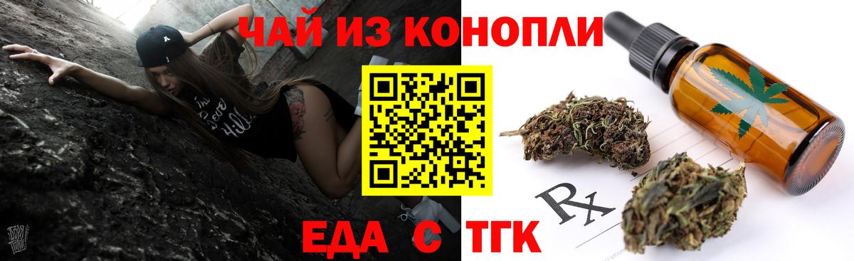 Зеленодольск  Canna-Cookies марихуана  Вход с VPN 