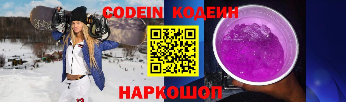 Alpha-PVP Зеленодольск