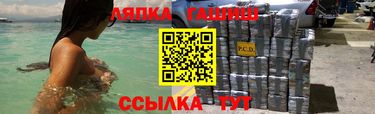 ГАШ Ice-O-Lator Зеленодольск