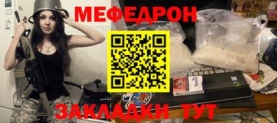 бутират Балашиха