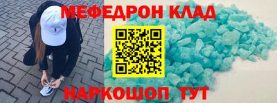 бутират Балашиха