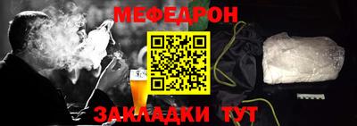 бутират Балашиха