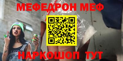 бутират Балашиха