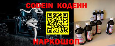 бутират Балашиха
