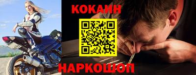 бутират Балашиха