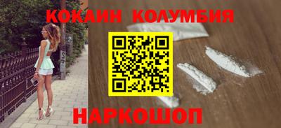 бутират Балашиха