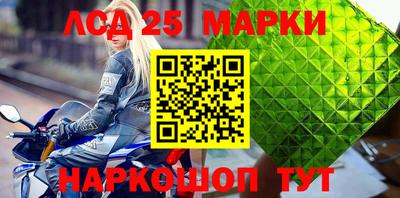 бутират Балашиха
