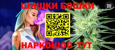 бутират Балашиха