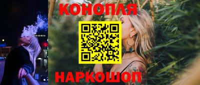 бутират Балашиха