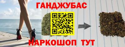 бутират Балашиха