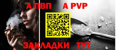 мдпв Балаково