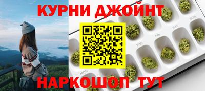 бутират Балашиха
