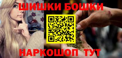 бутират Балашиха