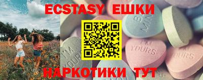 бутират Балашиха