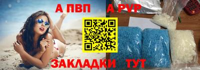 мдпв Балаково