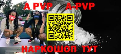 мдпв Балаково