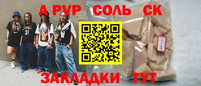 мдпв Балаково