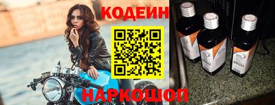 бутират Балашиха