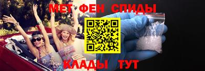 бутират Балашиха