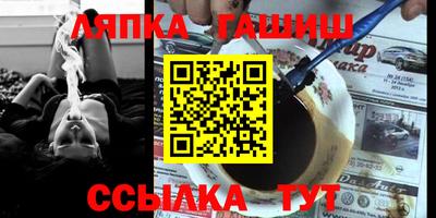 дживик Балахна
