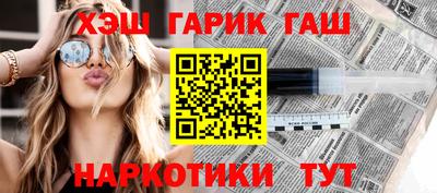 бутират Балашиха