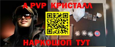 мдпв Балаково