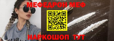 мдпв Балаково