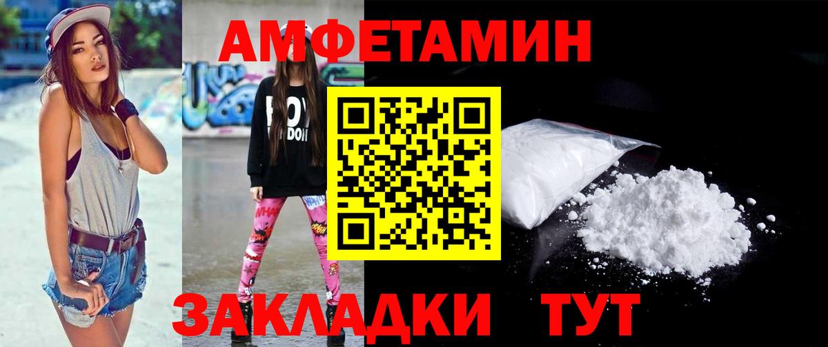 Первитин винт  Вход с VPN  Первитин винт  Зеленодольск 