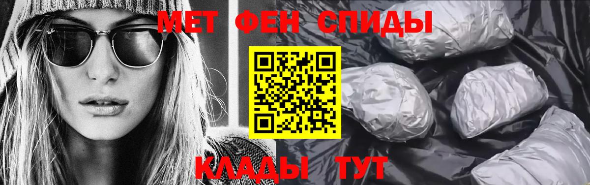 Первитин Декстрометамфетамин 99.9% Зеленодольск