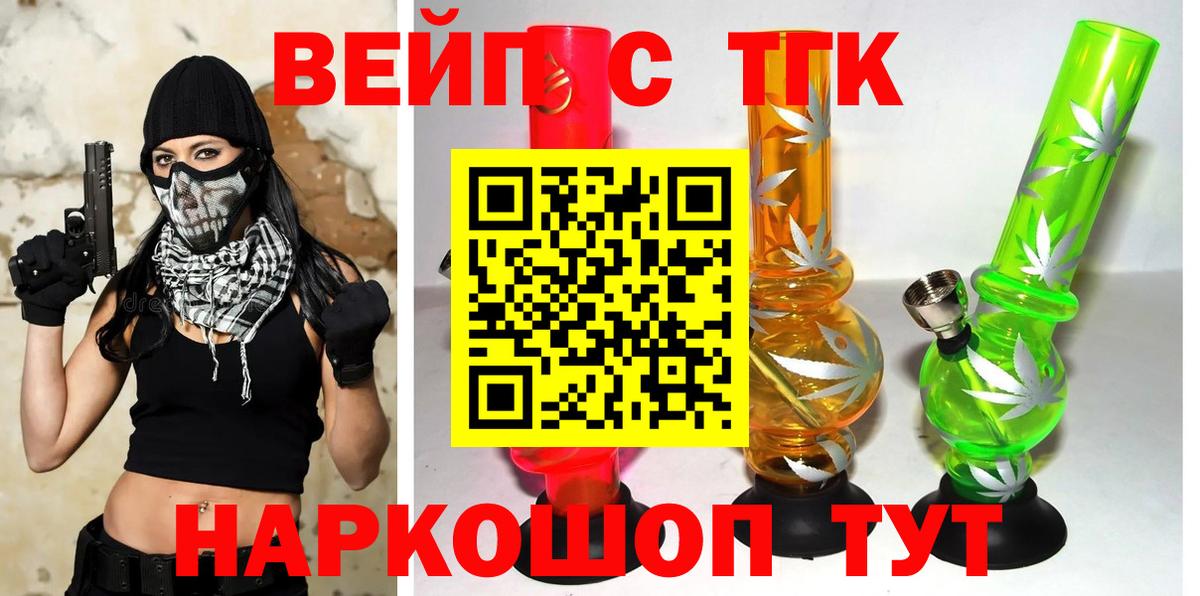 Дистиллят ТГК концентрат Зеленодольск