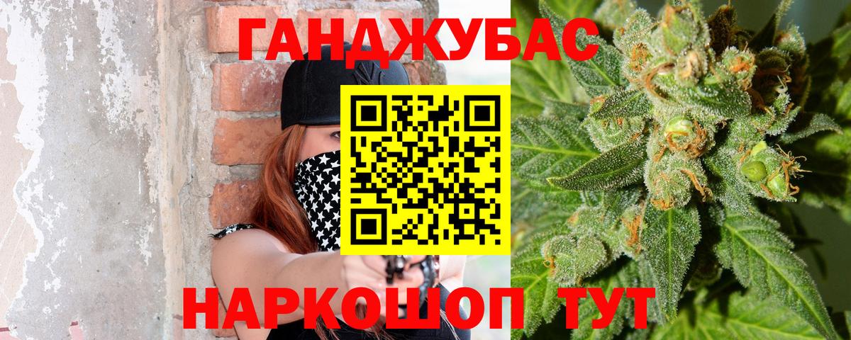 Шишки марихуана Amnesia Зеленодольск